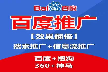 包年推广新篇章：百度竞价的多维度应用案例