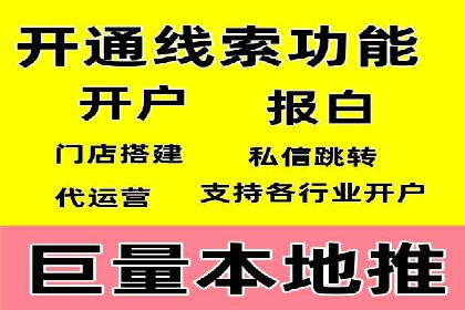 案例分享：SEM托管实现企业品牌推广