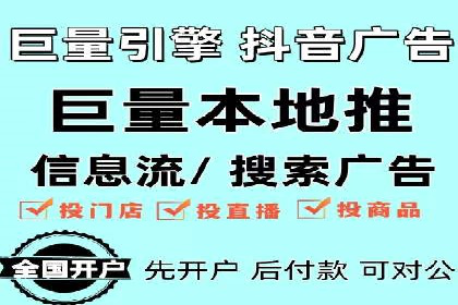 竞价开户推广案例优化方案